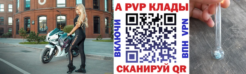 Купить Гашиш  Cocaine  Меф мяу мяу  Славгород