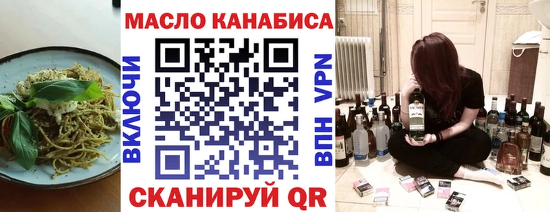 Cannafood марихуана  Купить где  Славгород 