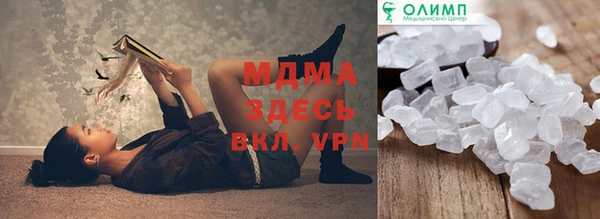 МДПВ Белокуриха