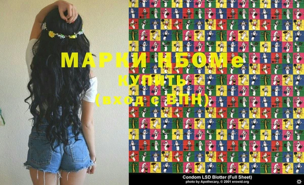 гашиш Белоозёрский