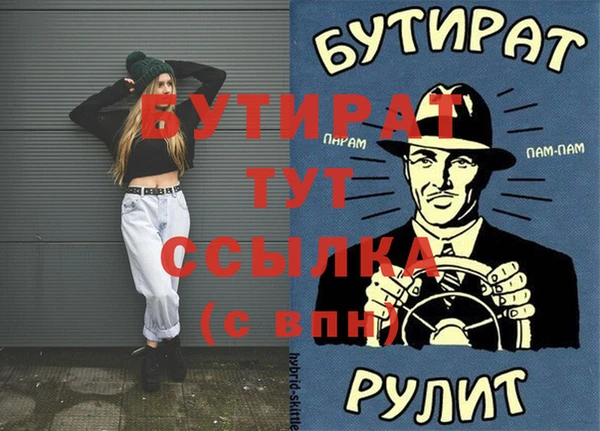 МДПВ Белокуриха
