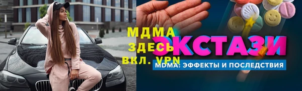 гашиш Белоозёрский