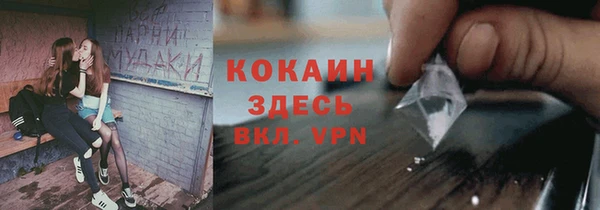 гашиш Белоозёрский