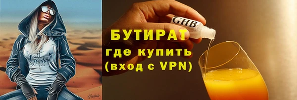 МДПВ Белокуриха