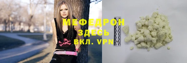 МДПВ Белокуриха