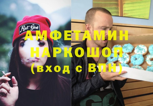 МДПВ Белокуриха