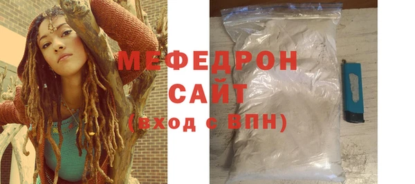 МДПВ Белокуриха