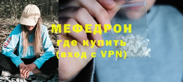 МДПВ Белокуриха