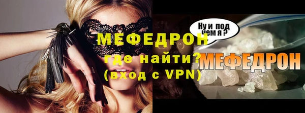 mdpv Беломорск