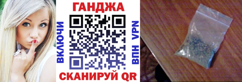 Купить закладки  Славгород  Марихуана конопля 